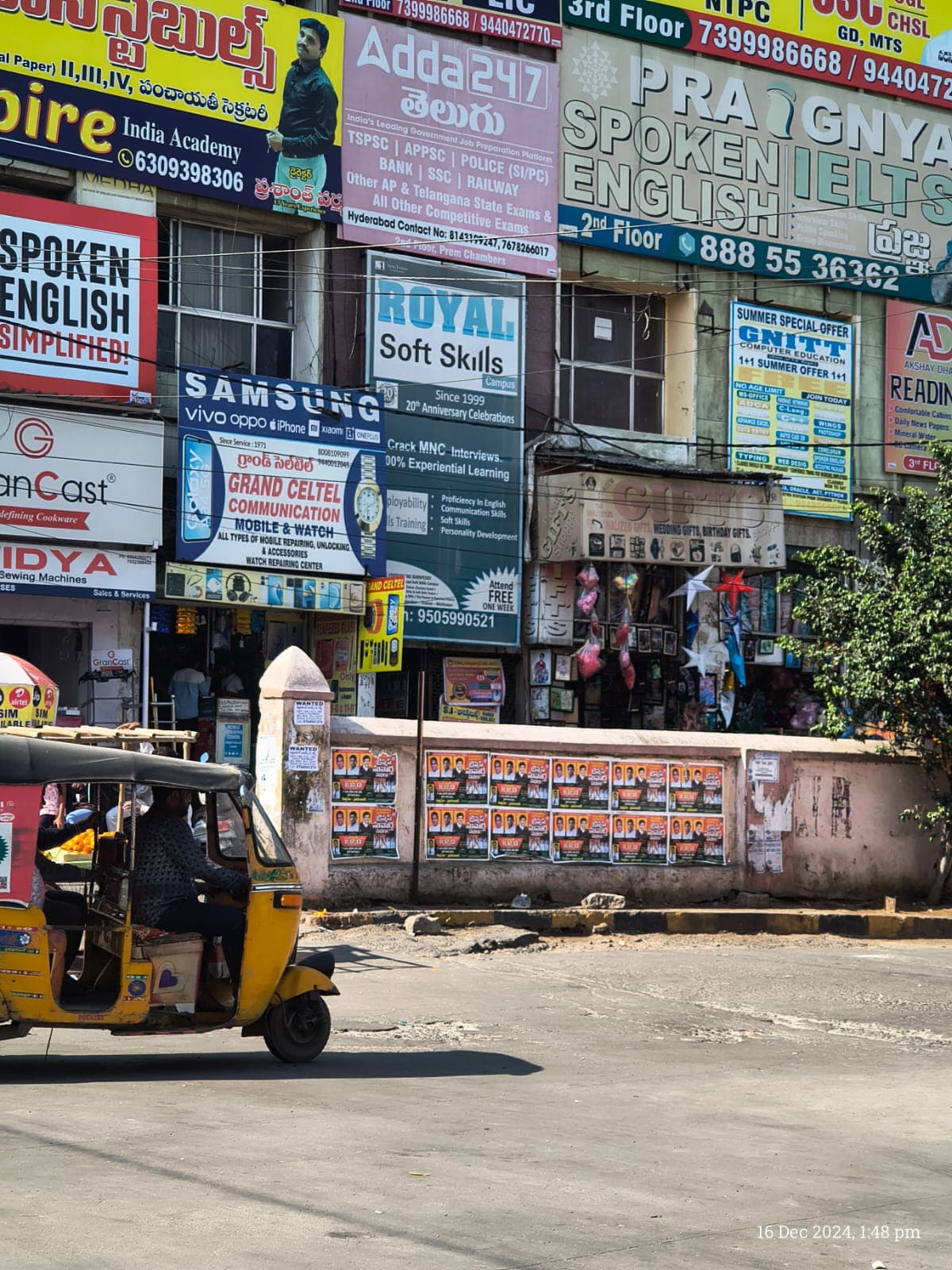 Royal Soft Skills Campus Royal Soft Skills Campus photo 6